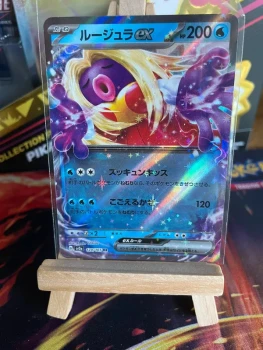 Lipoutou ex 124/165