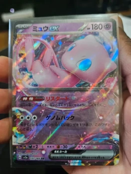 Mew EX