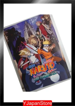 Naruto - Film 2 - Pamphlet