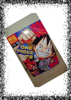 Saikyo Jump - One Piece Octobre 2021 + Livre Chopper collector