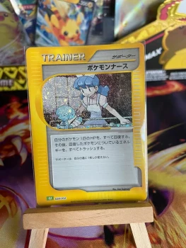 Trainer 028/032