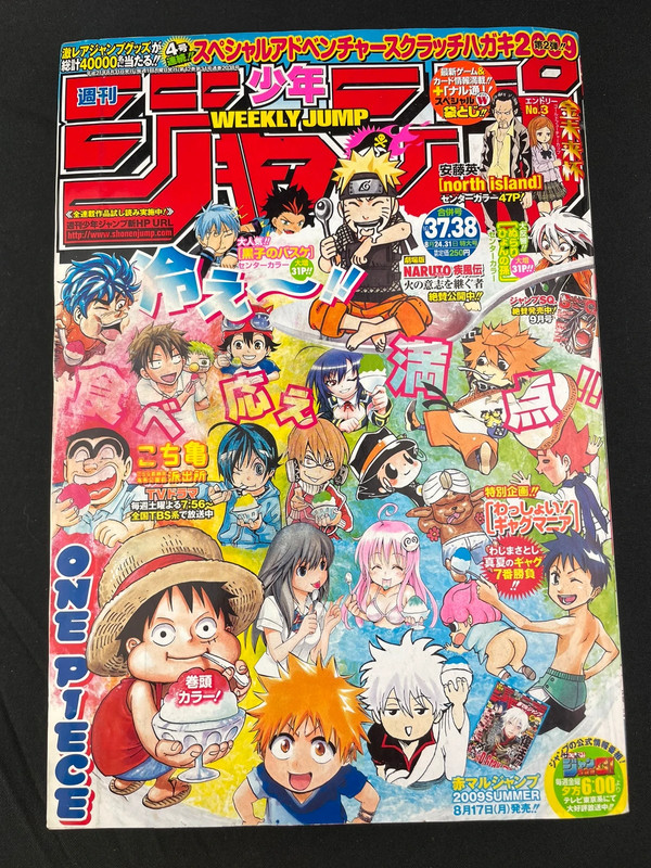 Weekly Shonen Jump n°37/38 de 2009 - Tous les héros jumpesques