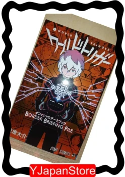 World Trigger Official Data Book Border Briefing File