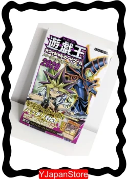 Yu-Gi-Oh - GuideBook - Perfect Rule Book